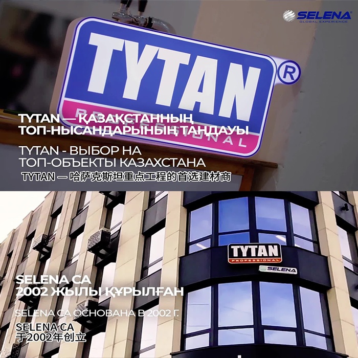 Selena New Subsidiary in Kazakhstan