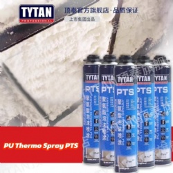 PU Thermo Spray PTS